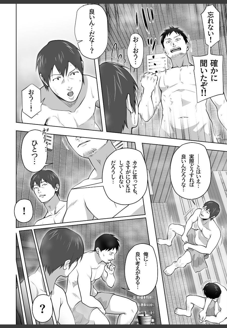 sample