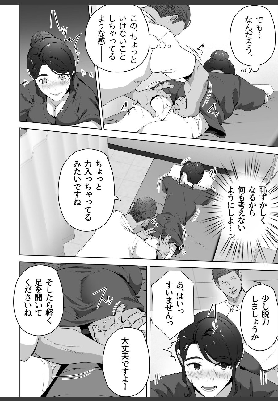 sample