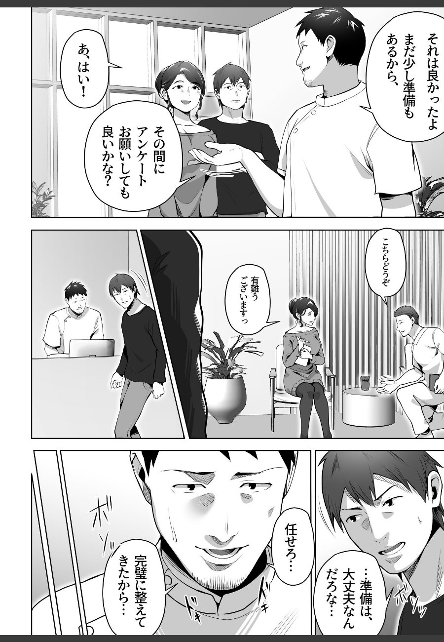 sample