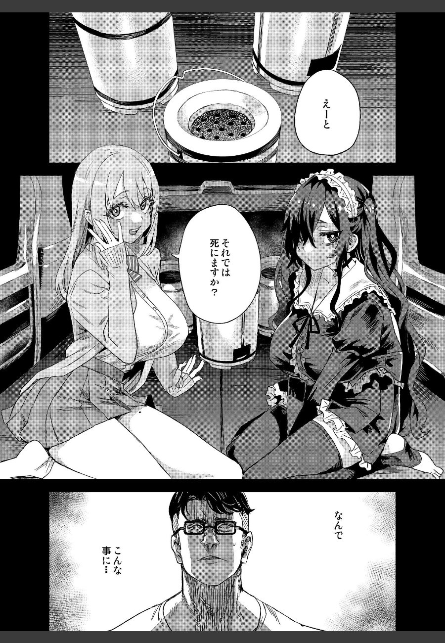 sample