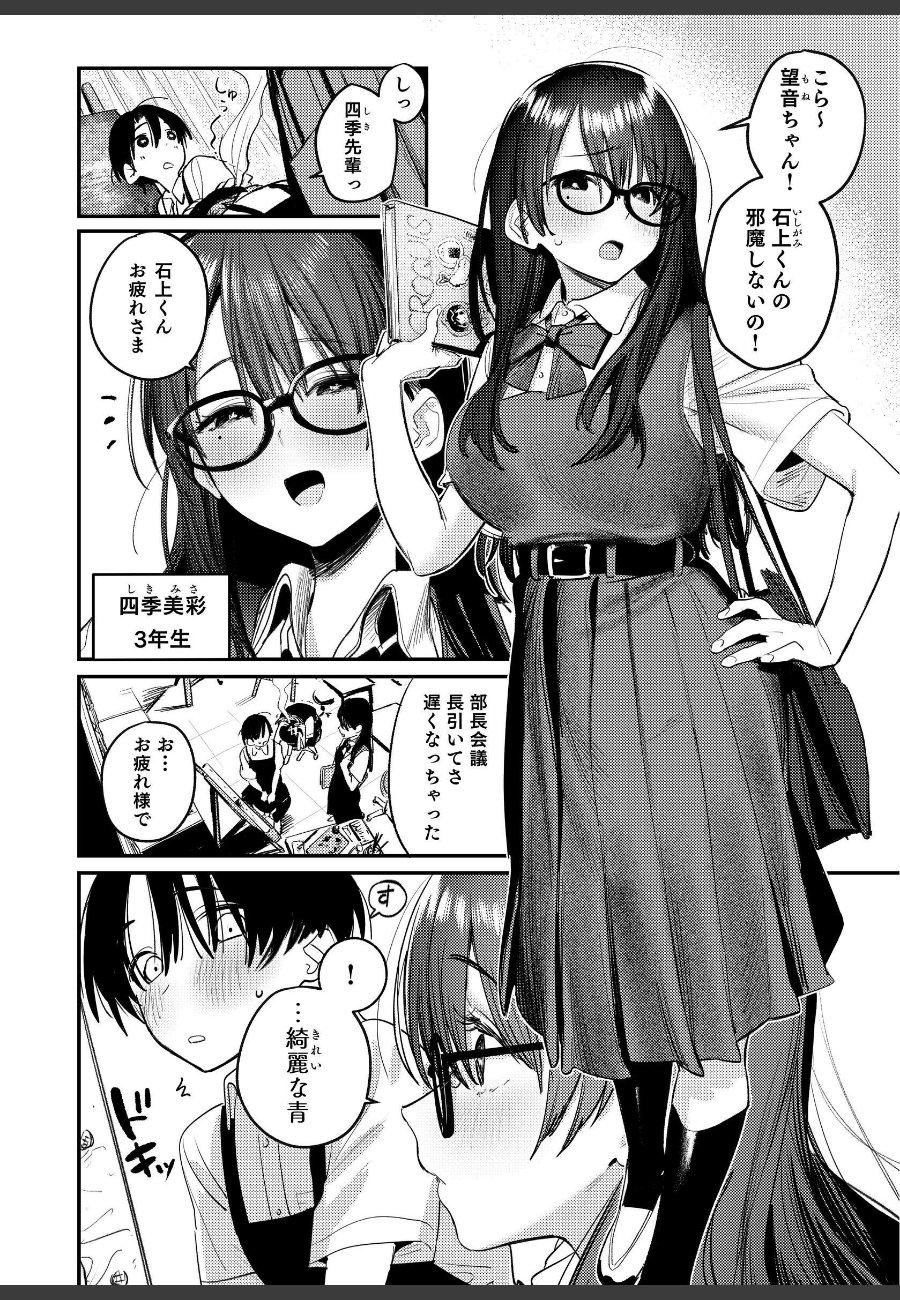 sample