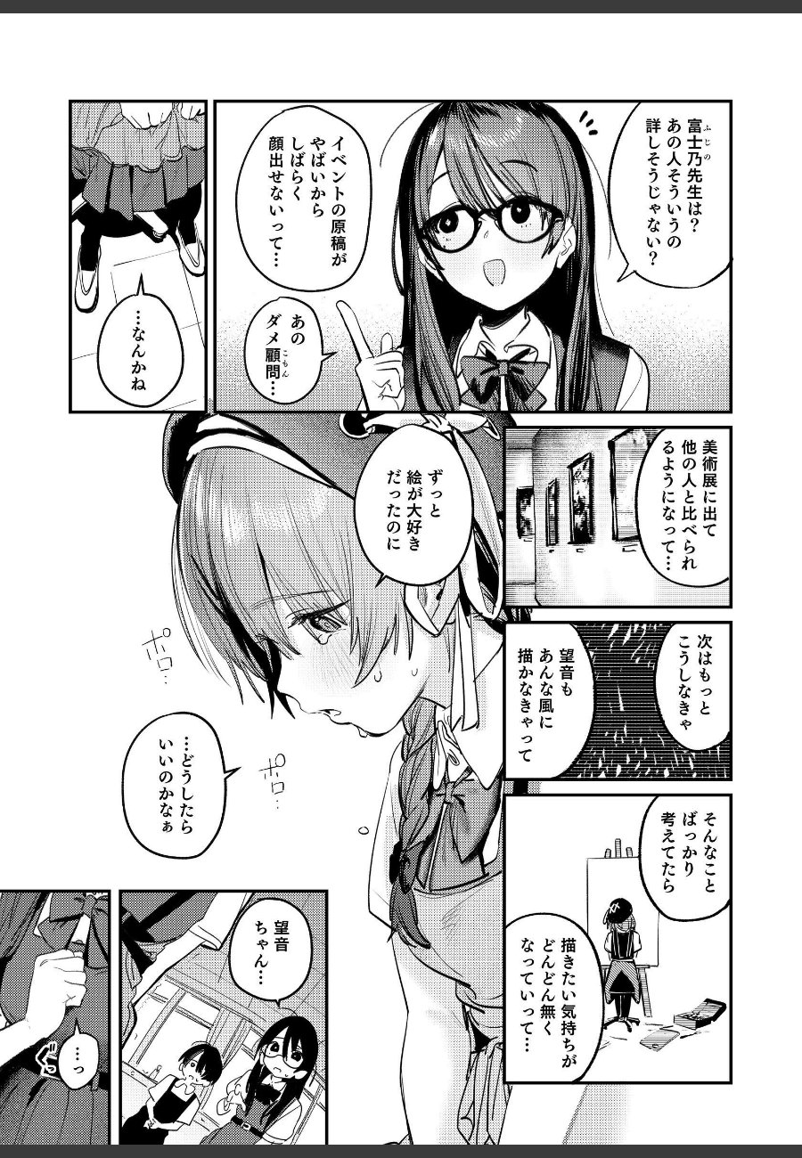 sample