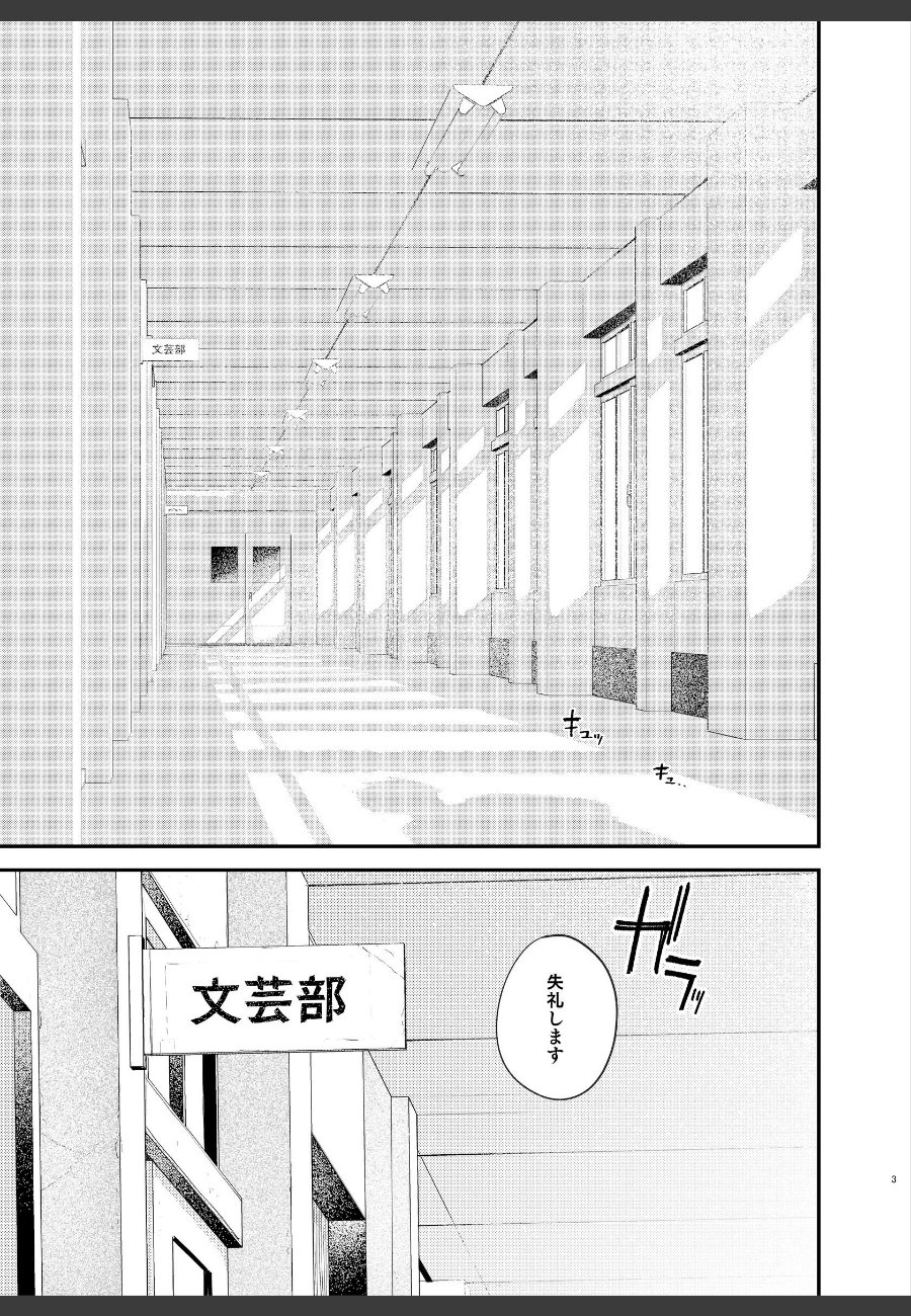 sample
