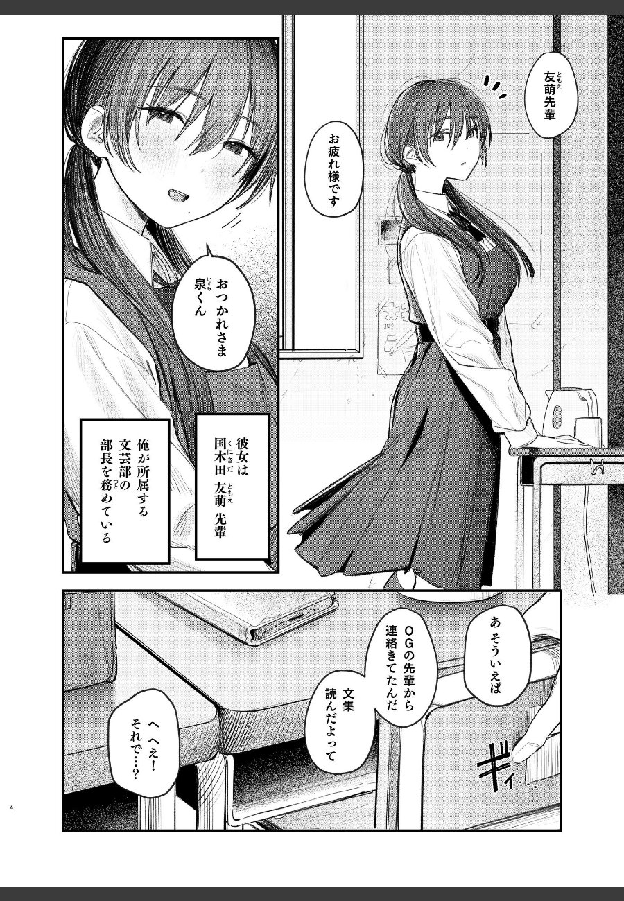 sample