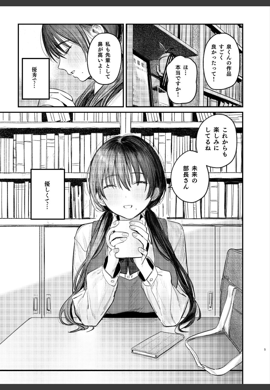 sample