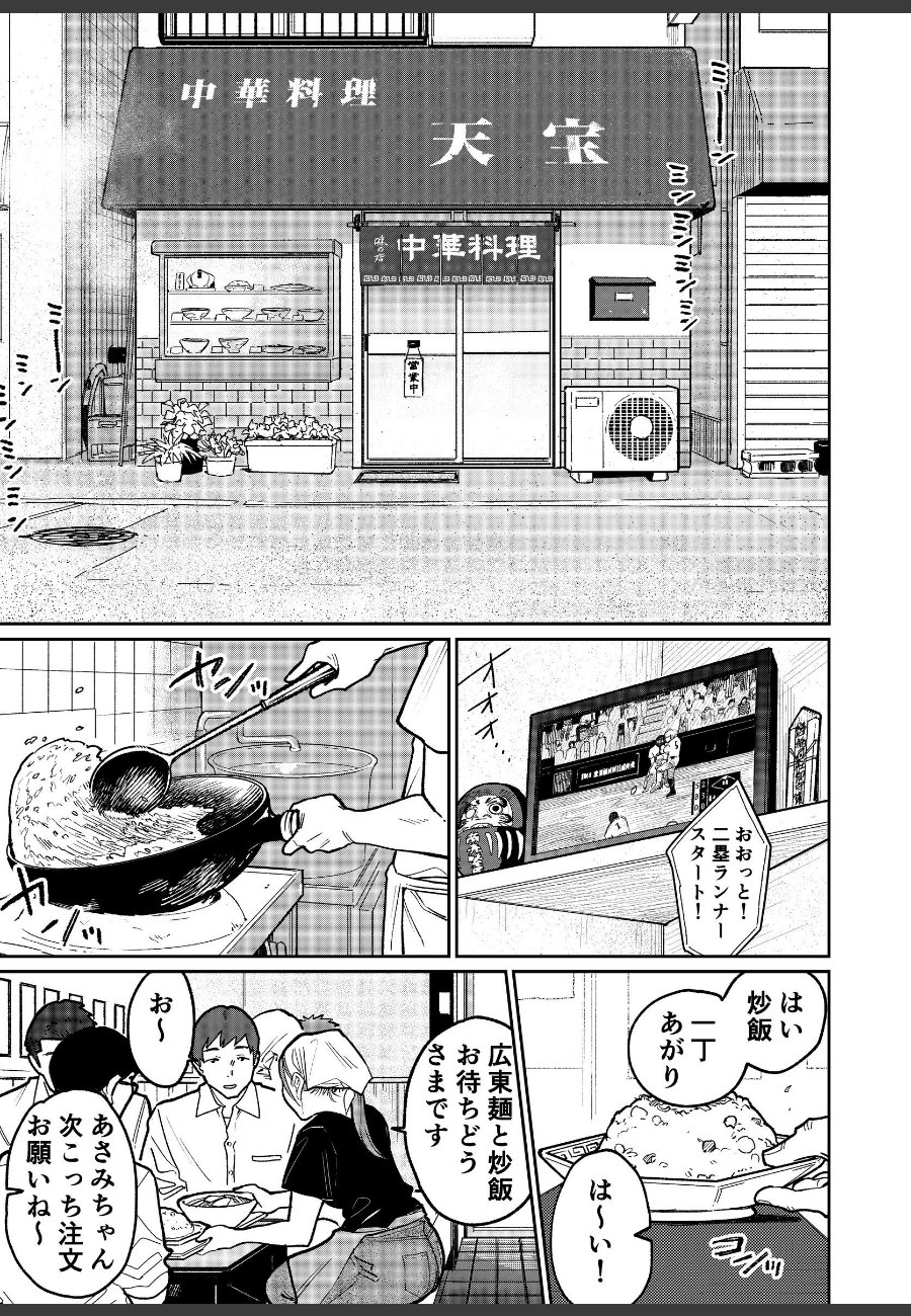 sample