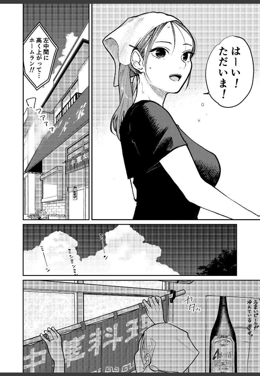 sample