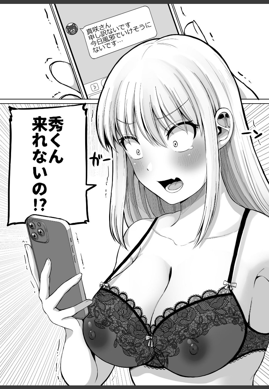 sample