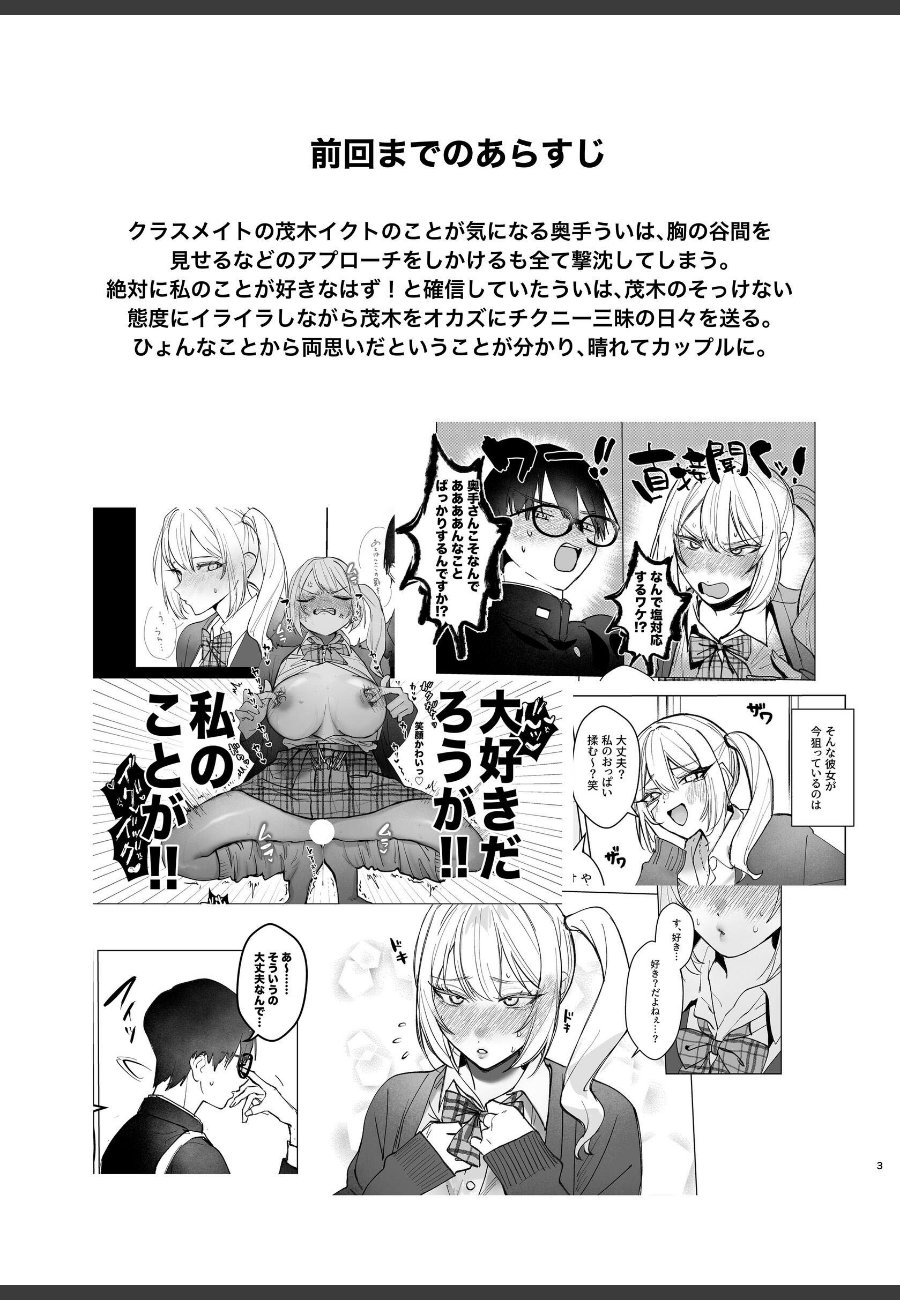 sample