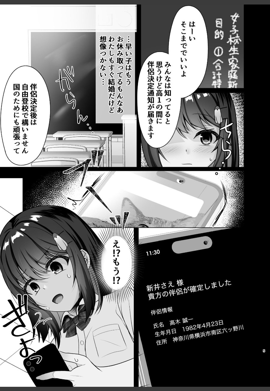 sample