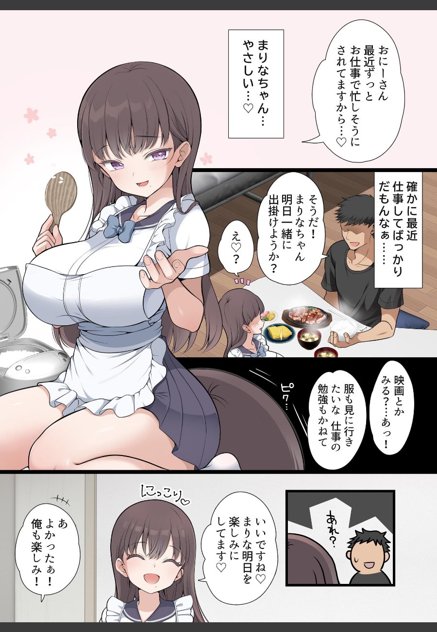 sample
