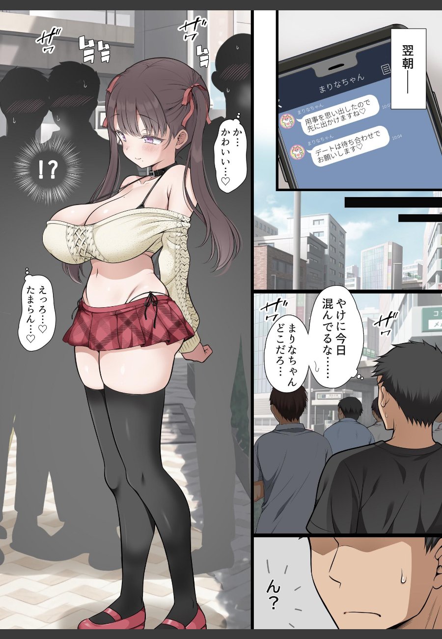 sample