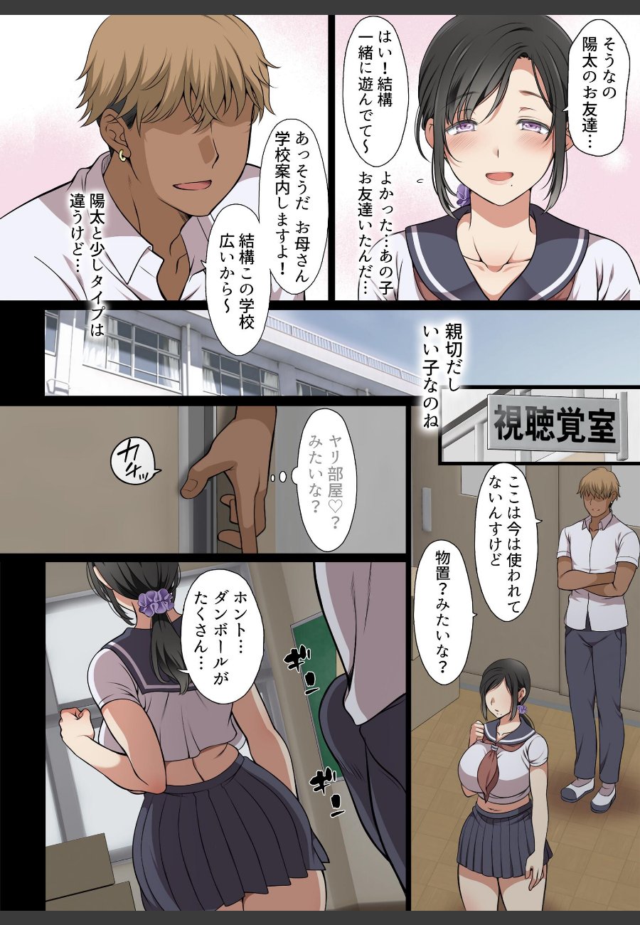 sample