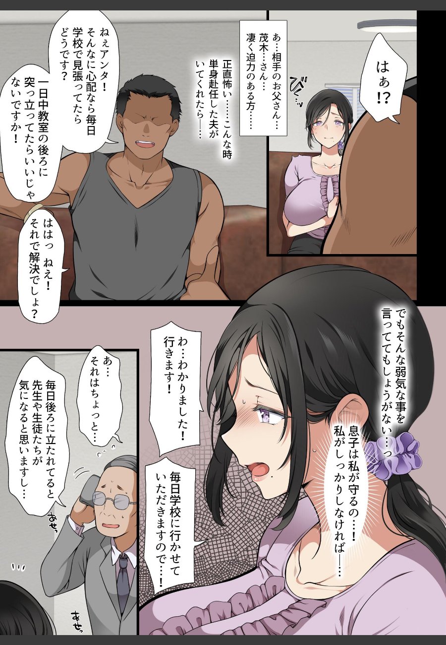 sample