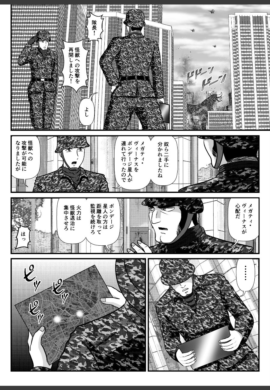 sample