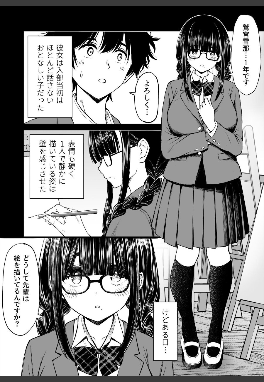 sample