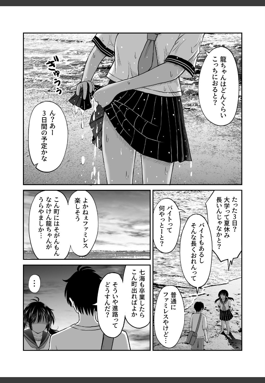 sample