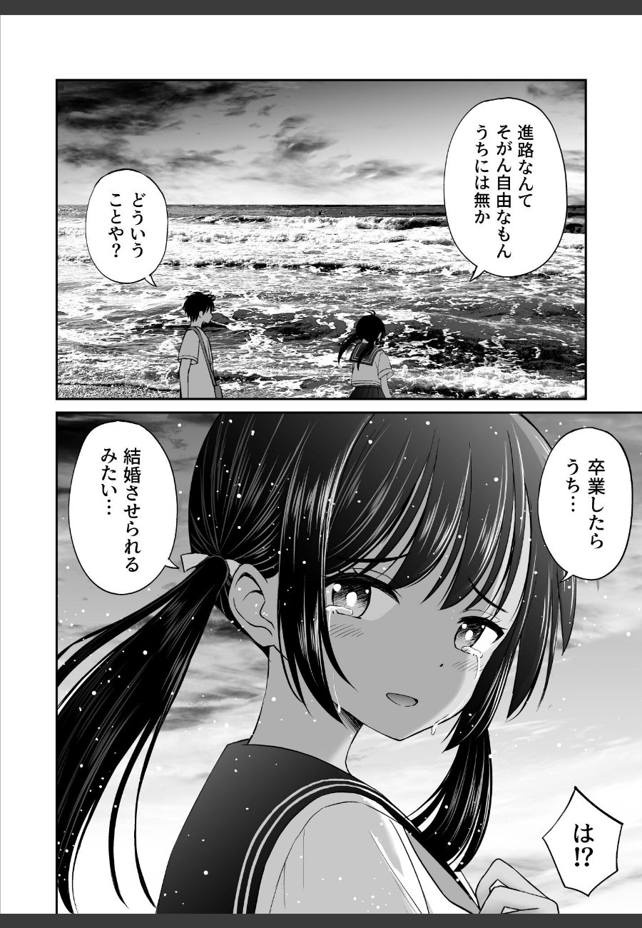sample