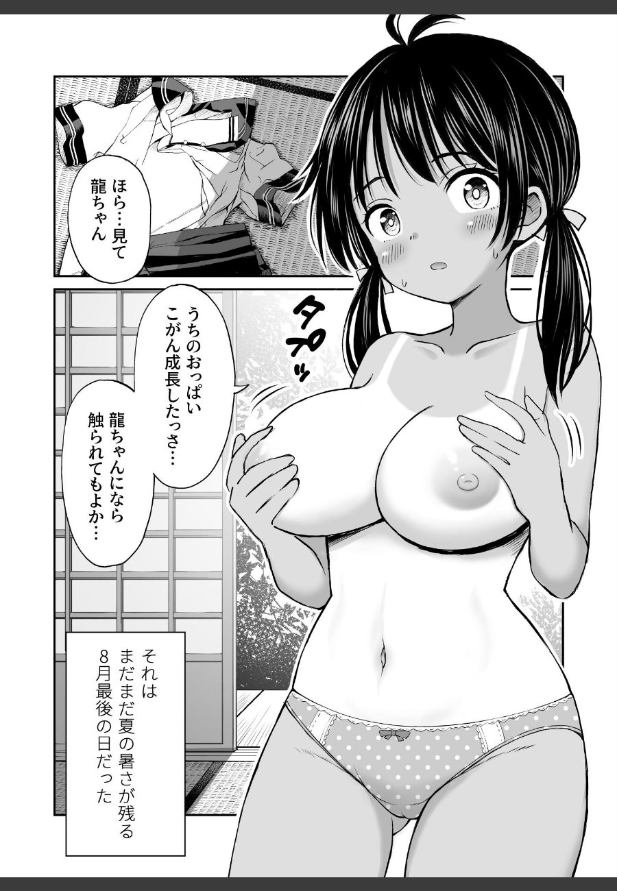 sample