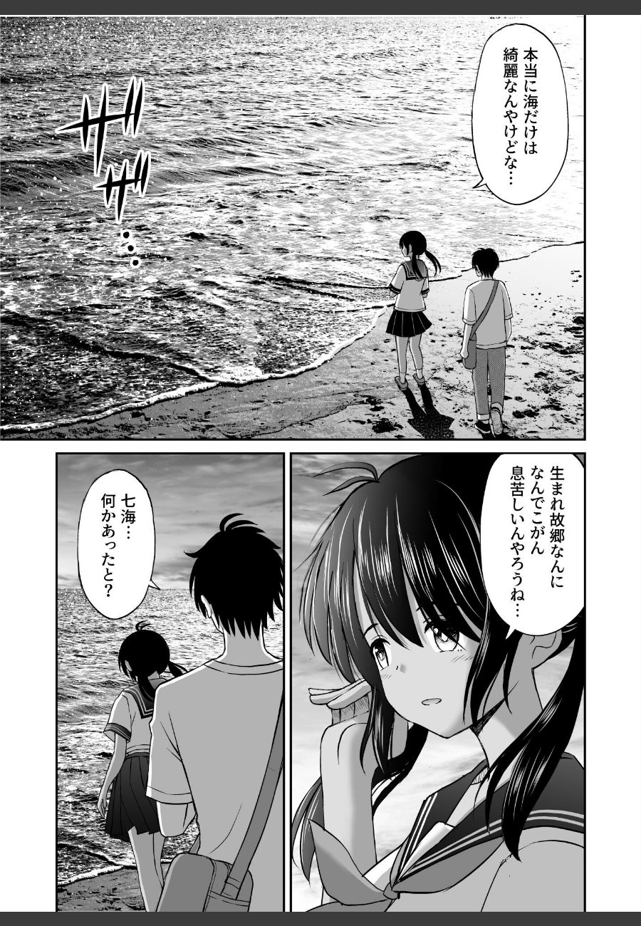 sample