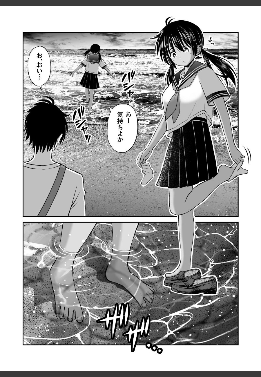 sample