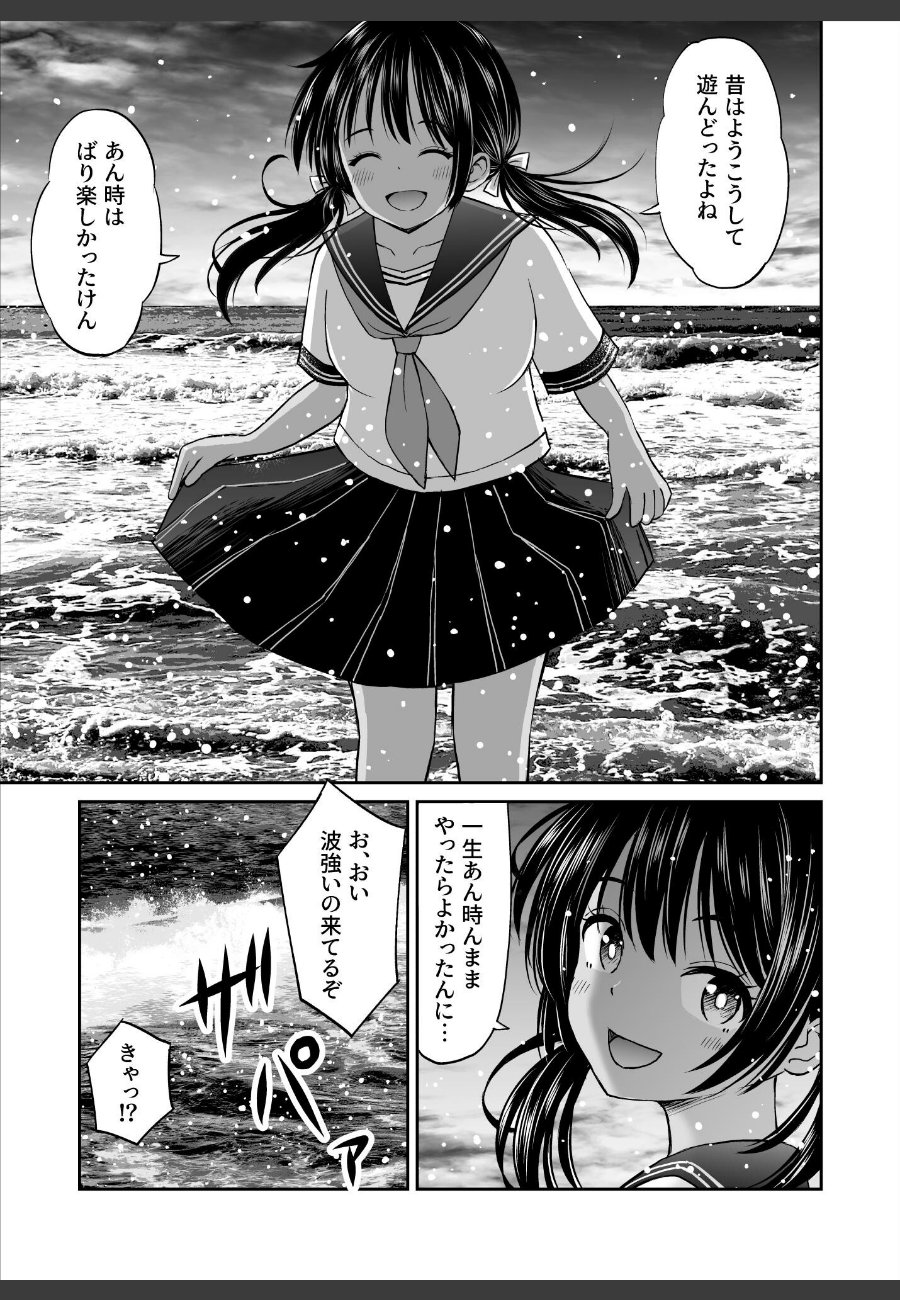 sample