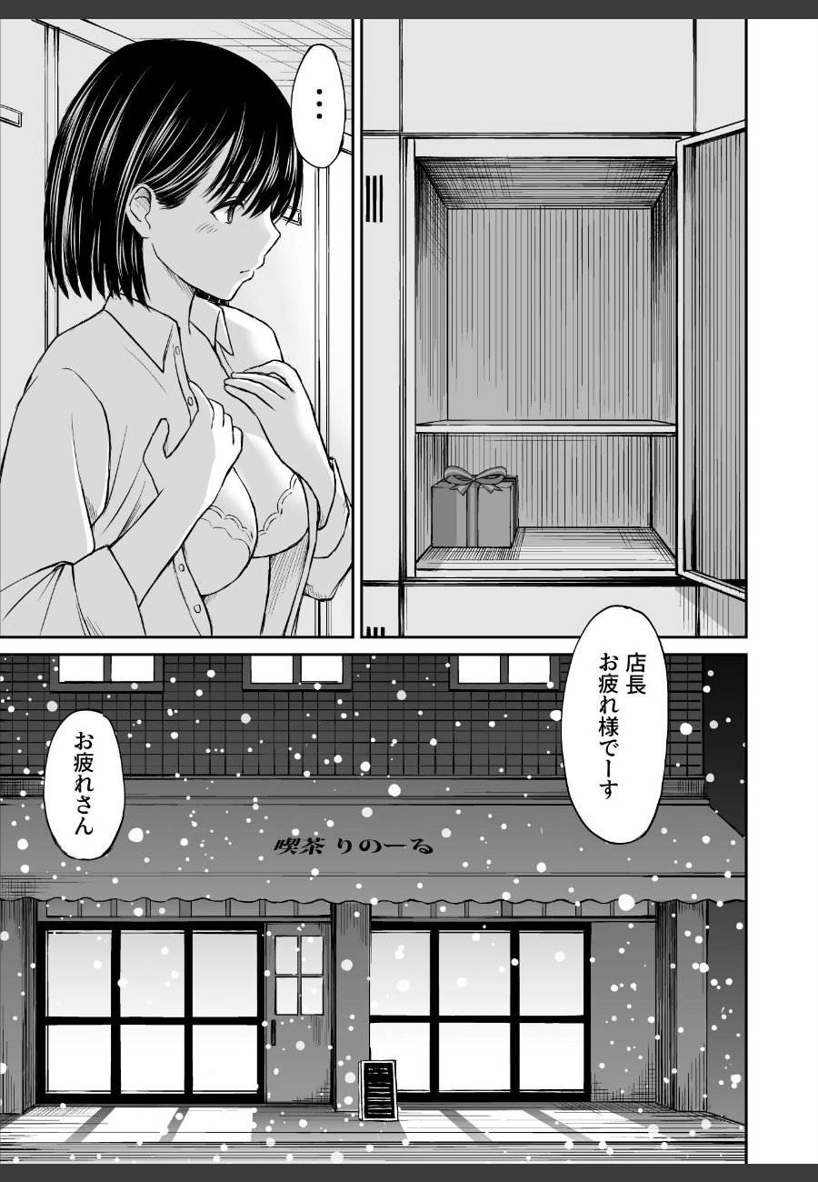 sample