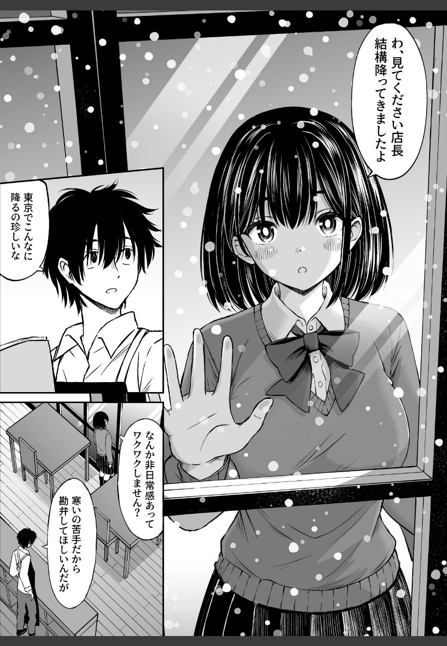 sample