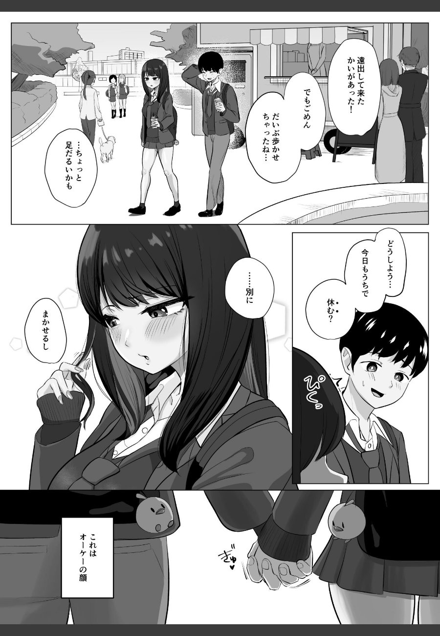 sample