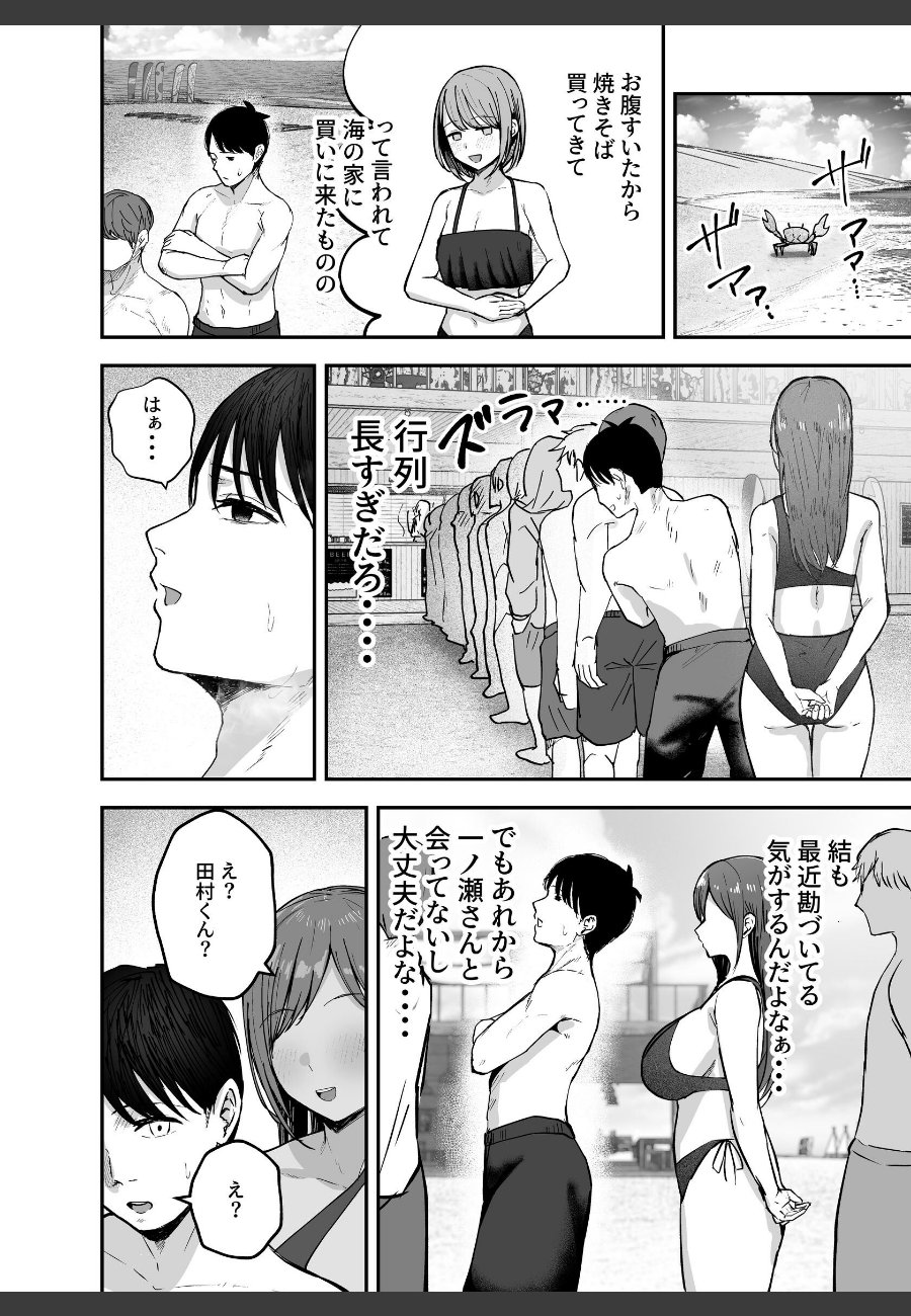 sample