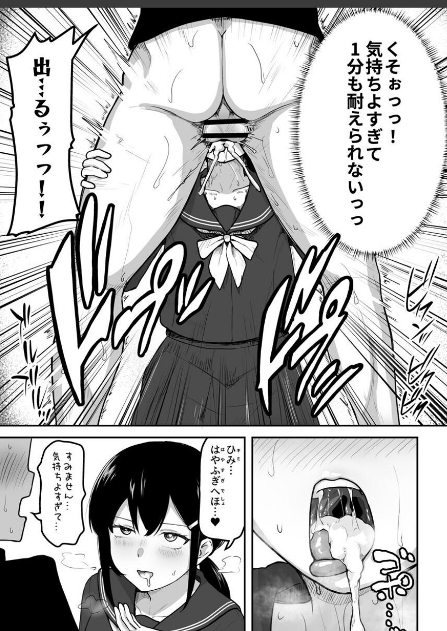 sample