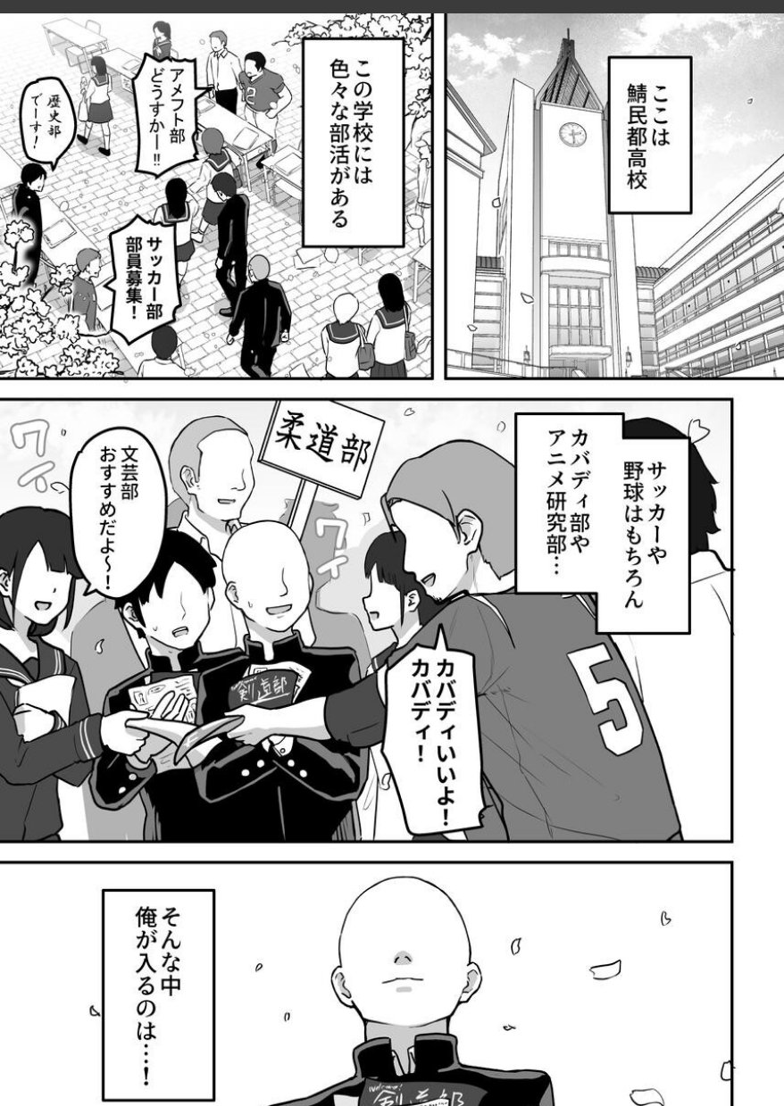 sample
