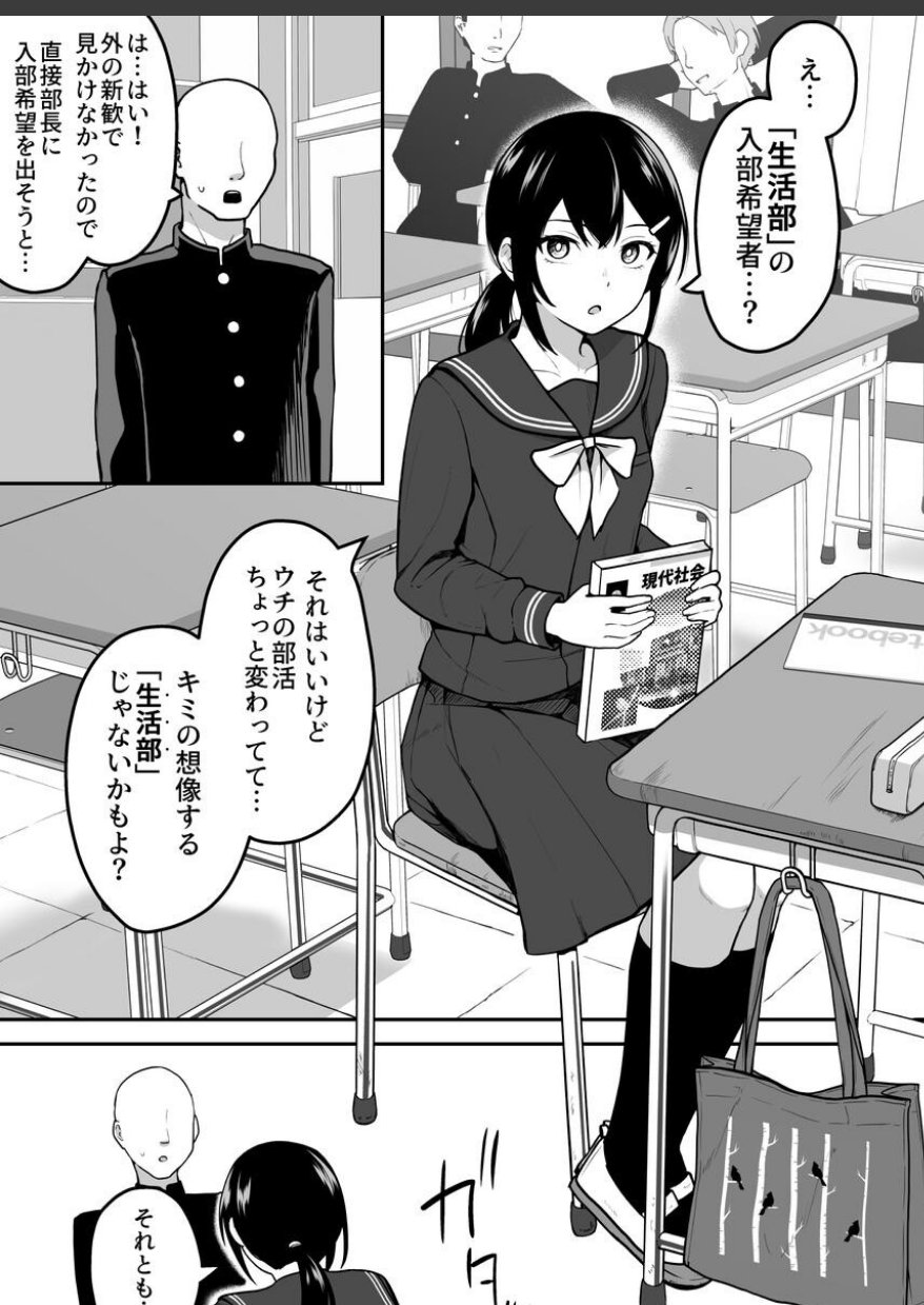 sample