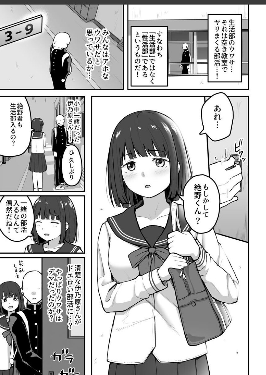 sample