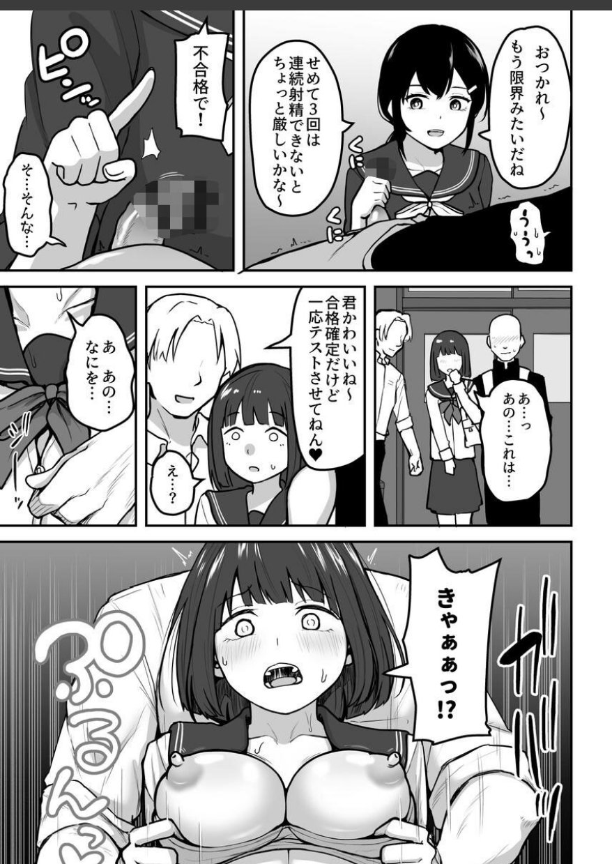sample