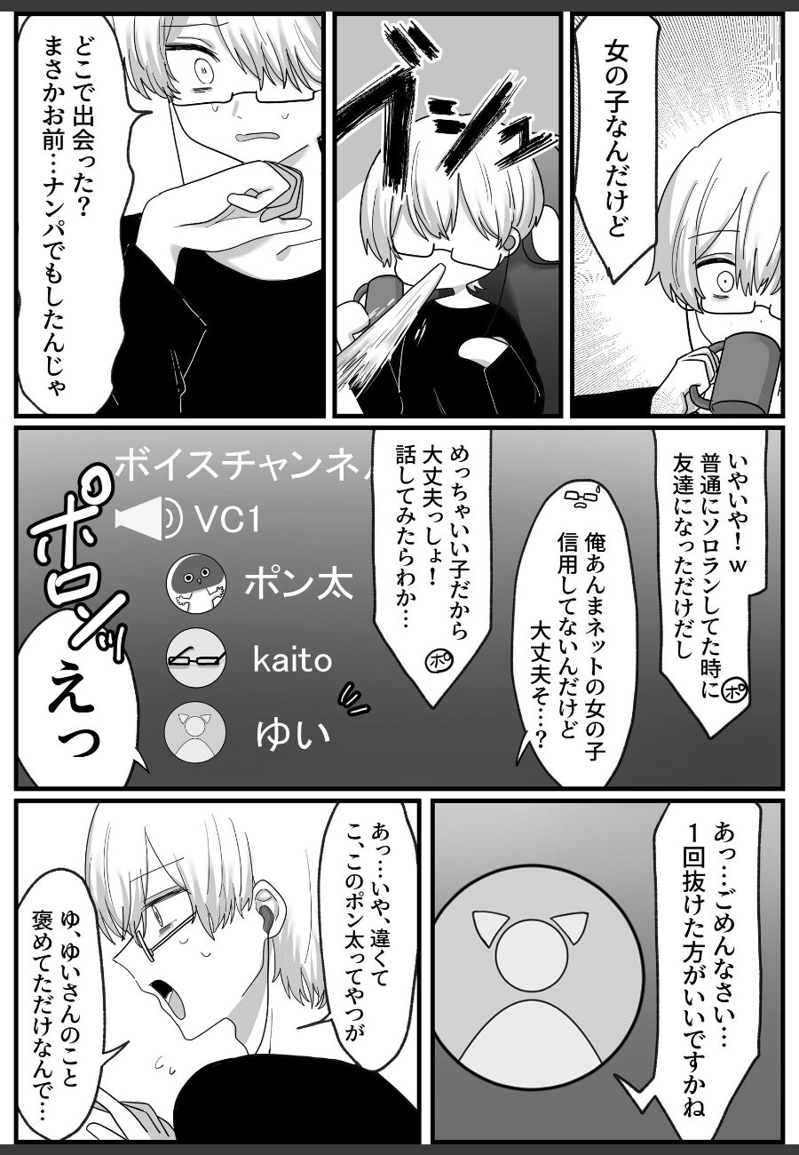 sample