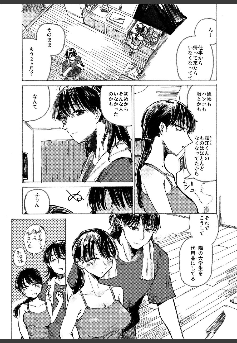 sample