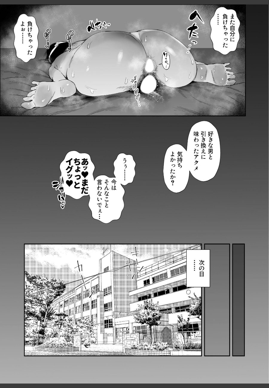 sample