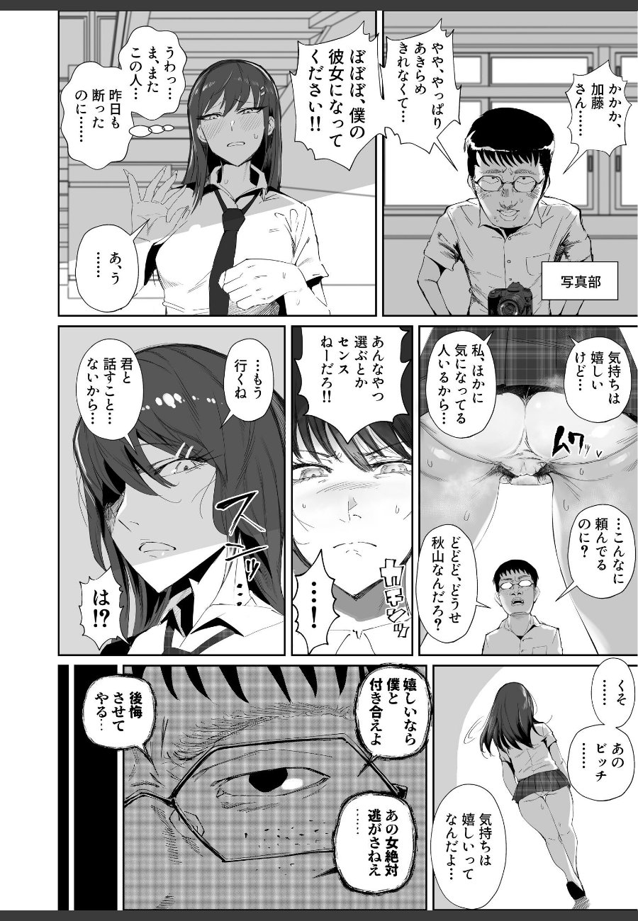 sample