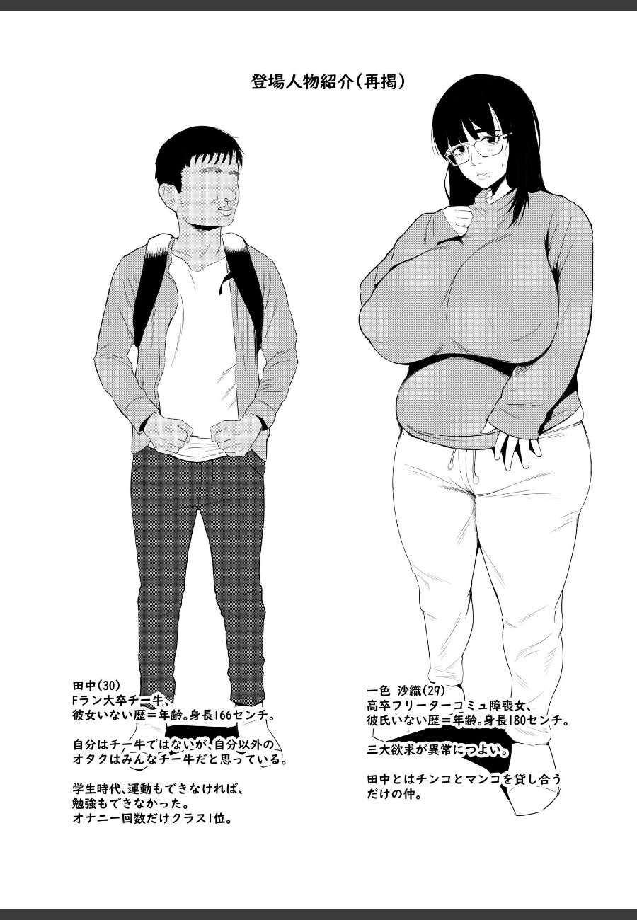 sample