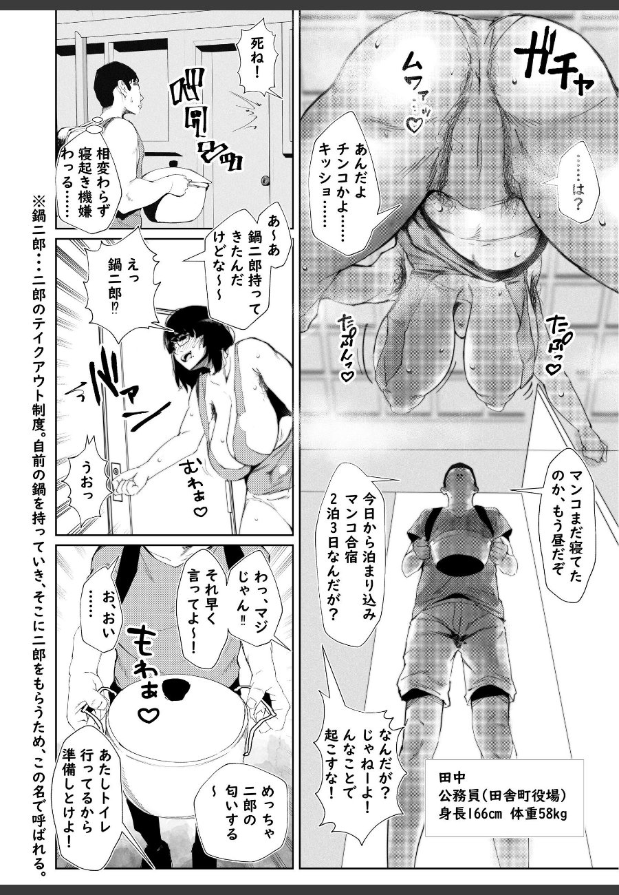 sample