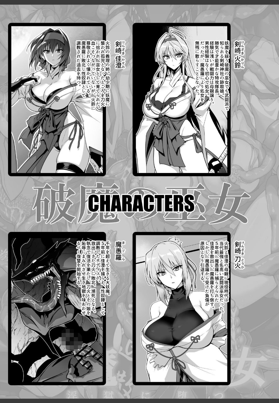 sample