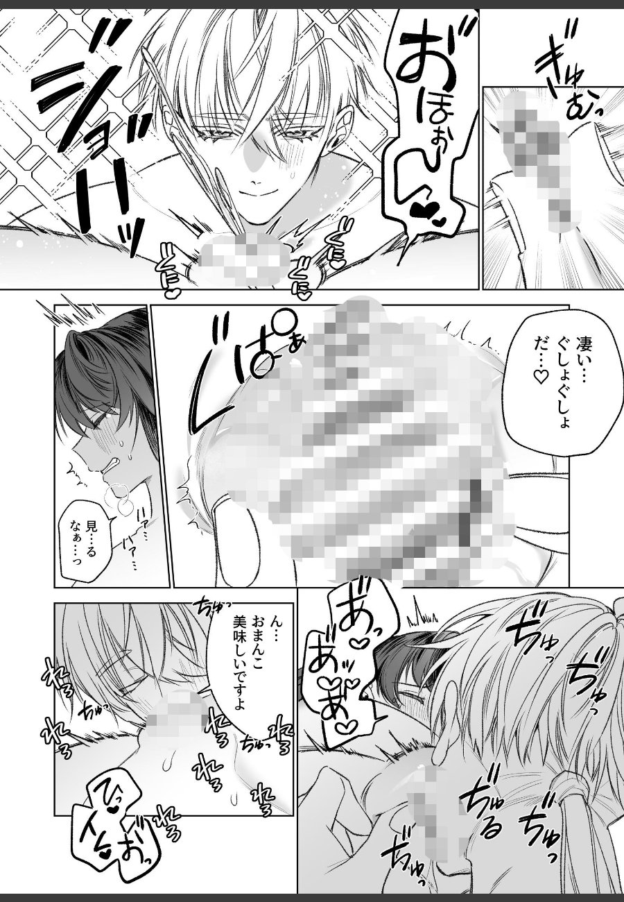 sample