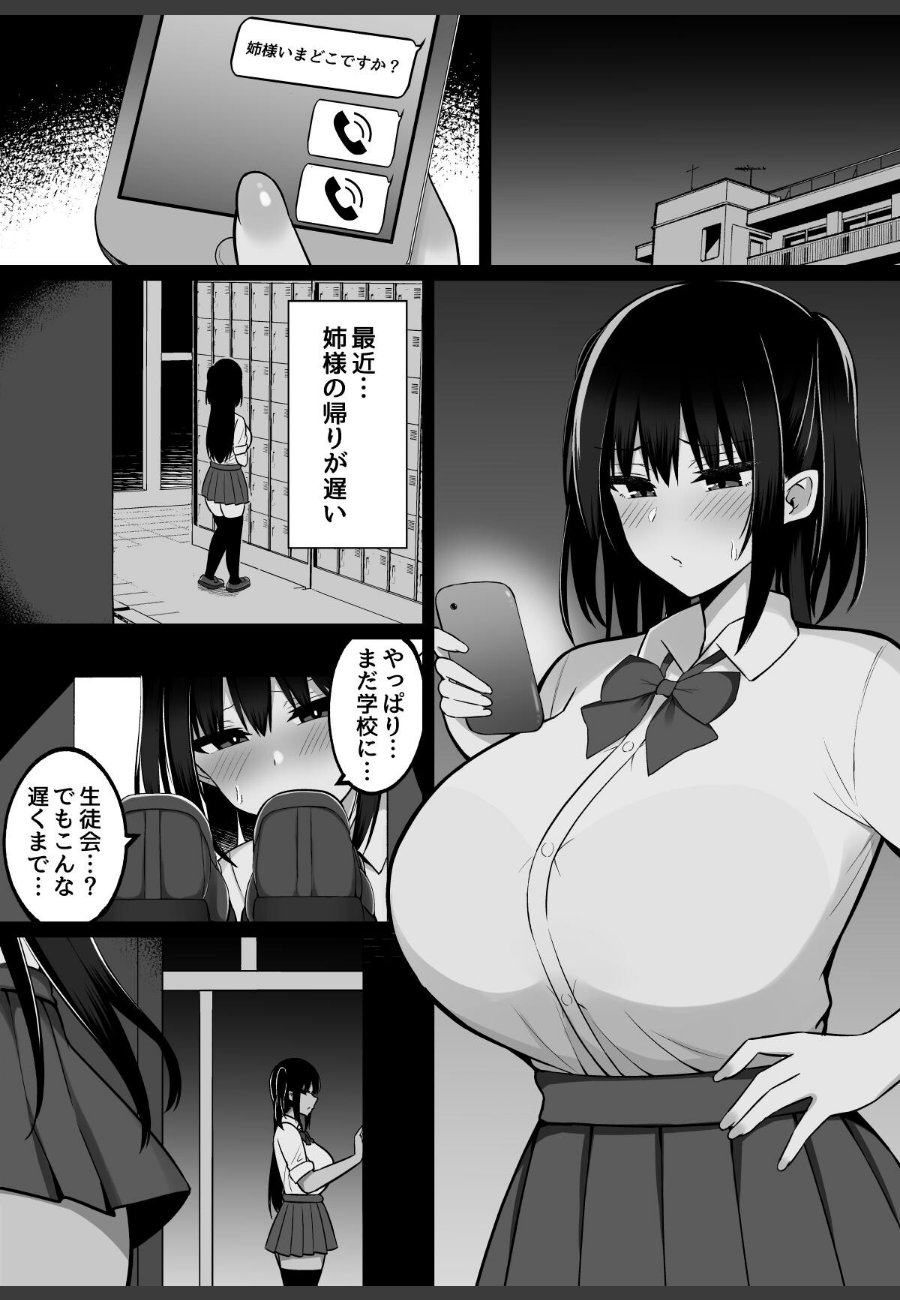 sample