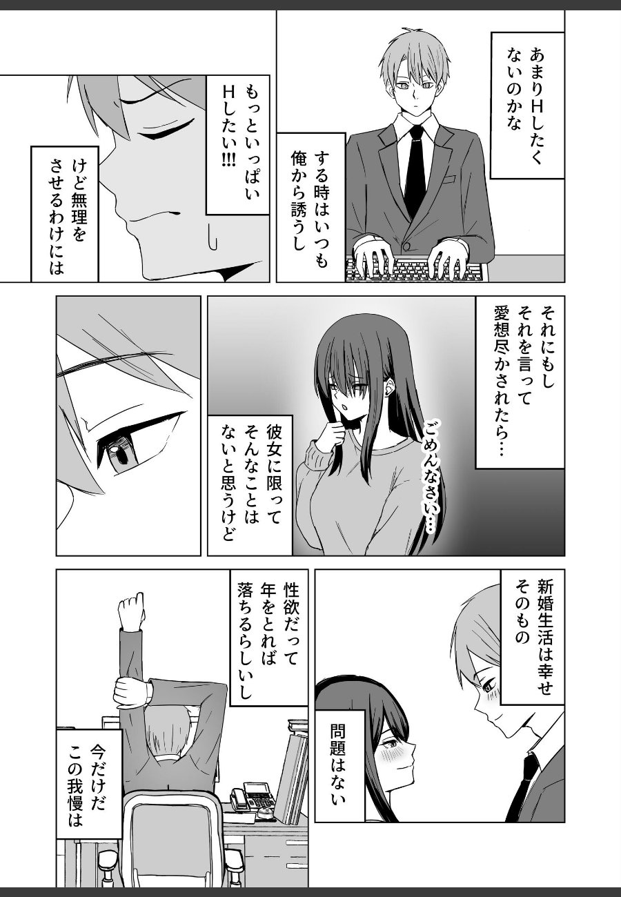 sample