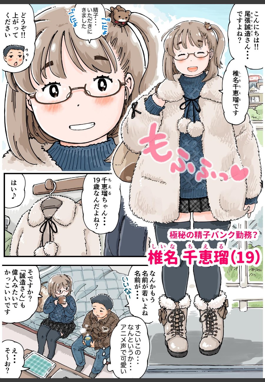 sample