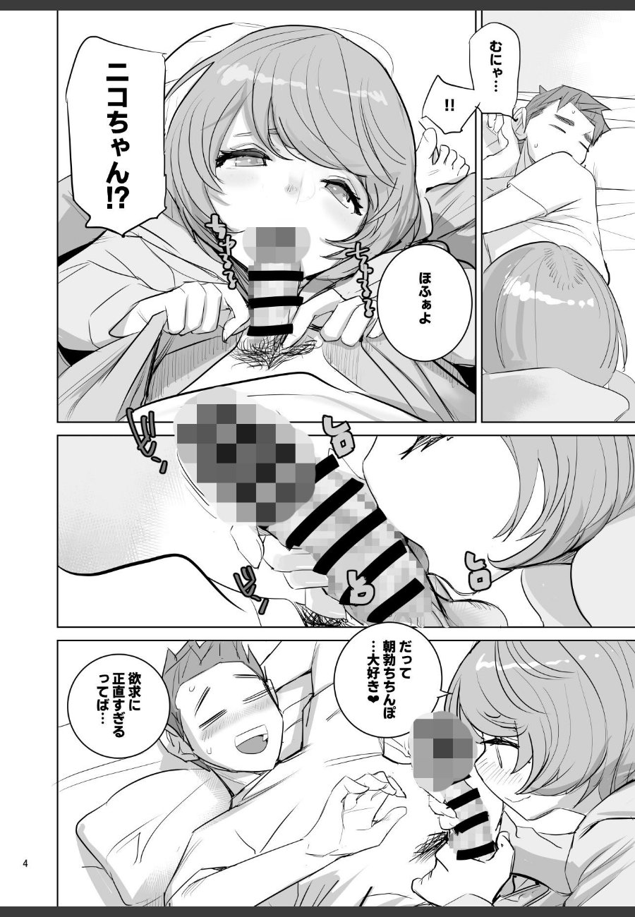 sample