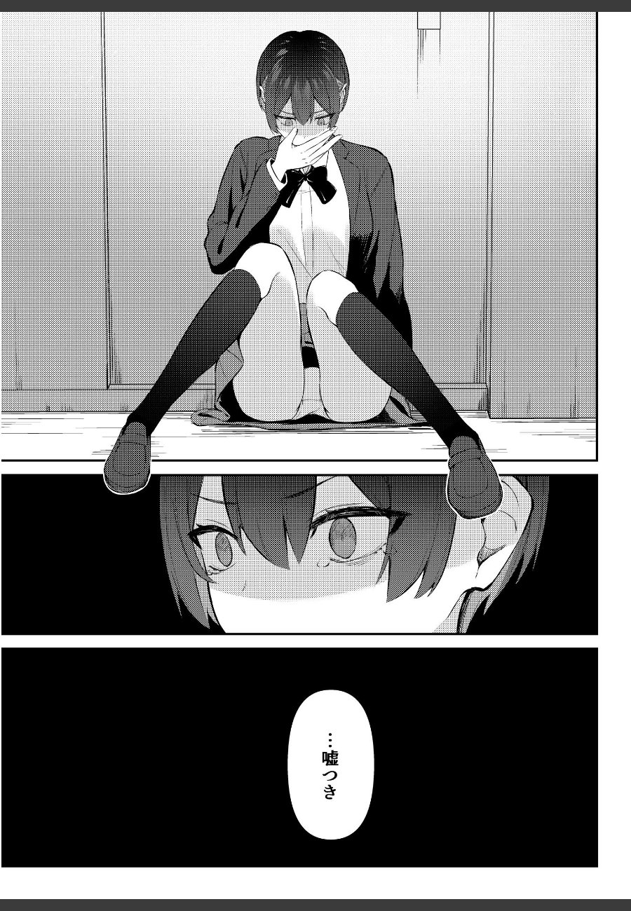 sample