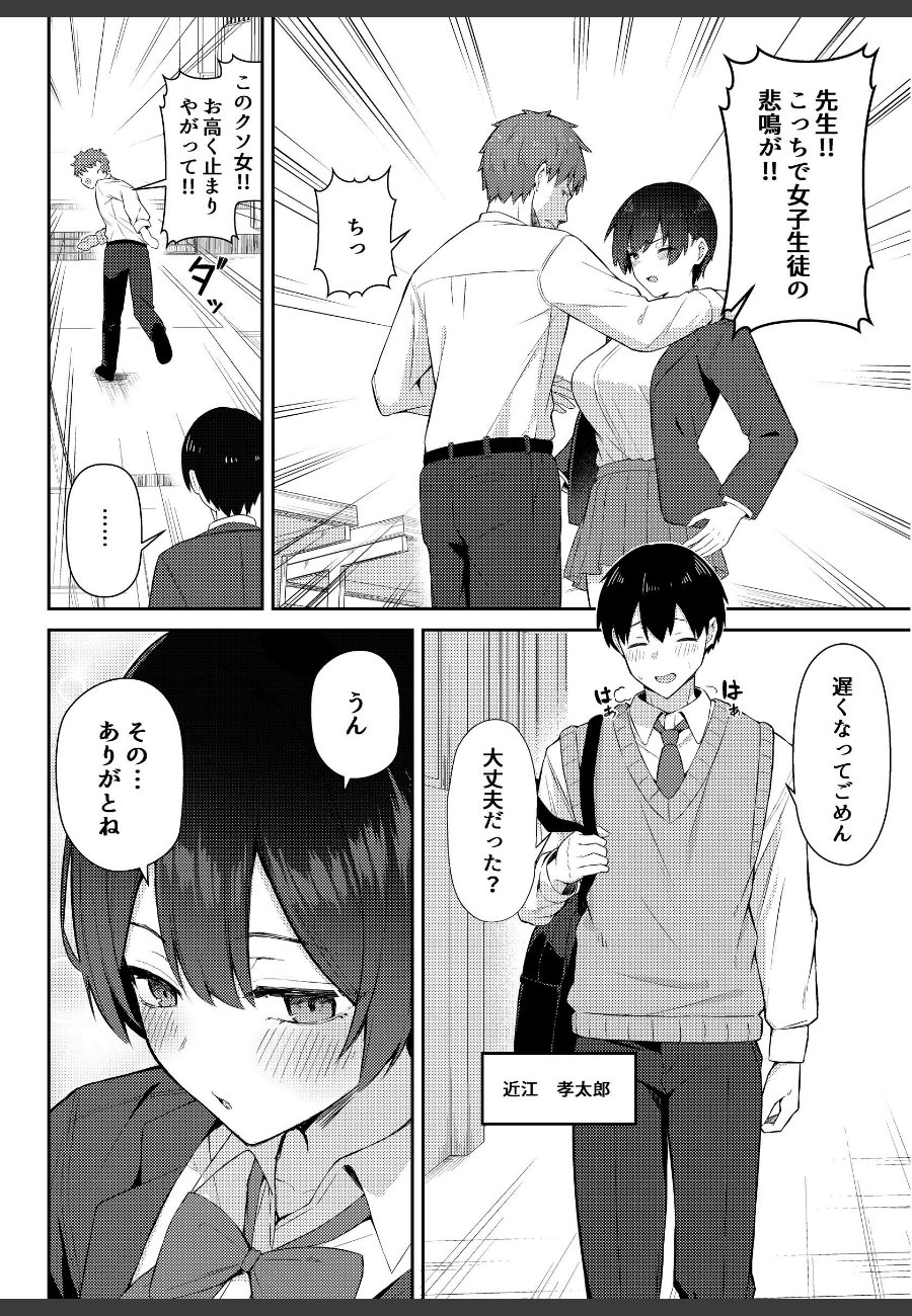 sample