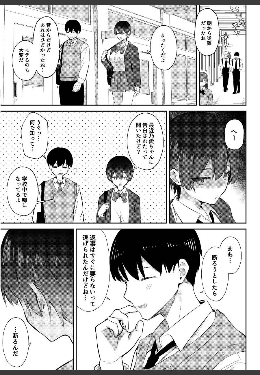 sample